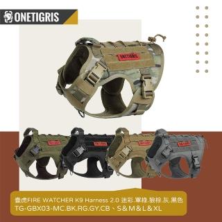 【OneTigris 壹虎】寵物戰術背心L TG-GBX03