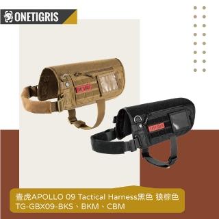 【OneTigris 壹虎】寵物戰術背帶S TG-GBX09
