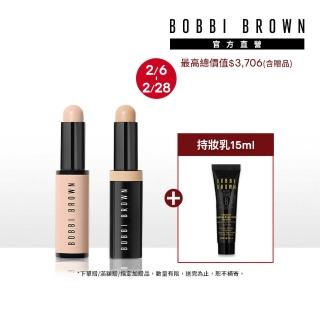 【Bobbi Brown 芭比波朗】全方位校色遮瑕組(全方位奶油校色筆3g+全方位奶油遮瑕筆3g)