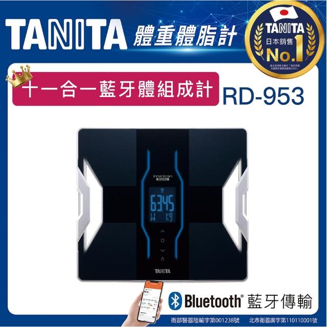 【TANITA】全球銷售NO1 十一合一藍牙智能體組成計RD-953(球后戴資穎代言)