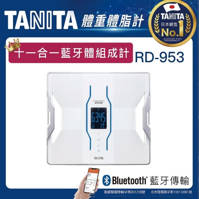 【TANITA】全球銷售NO1 十一合一藍牙智能體組成計RD-953(球后戴資穎代言)