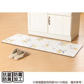 【NITORI 宜得利家居】PVC廚房地墊 踏墊 LEMON 45X180(PVC廚房地墊 LEMON)