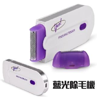 電動感應除毛機 電動除毛刀 除毛 除腳毛 除毛器 修毛刀 脫毛器 剃毛刀