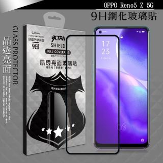 【VXTRA】OPPO Reno5 Z 5G 全膠貼合 滿版疏水疏油9H鋼化頂級玻璃膜-黑