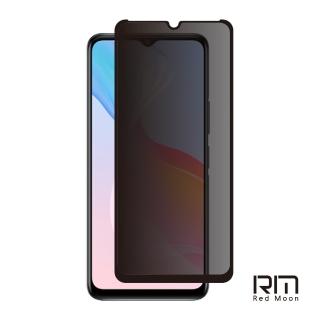 【RedMoon】vivo Y76 5G 9H防窺玻璃保貼 2.5D滿版螢幕貼