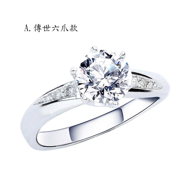 【BRILLMOND】GIA 天然鑽石 1克拉 PT950鉑金 多款選(預購專區)