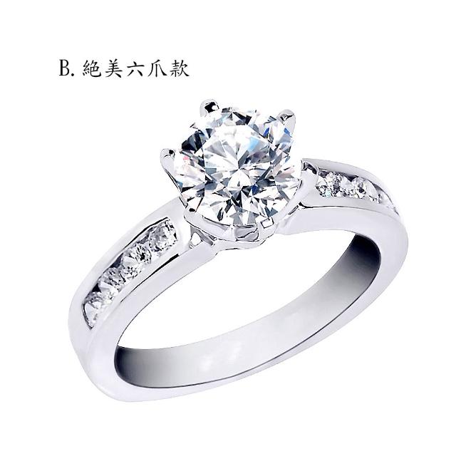 【BRILLMOND】GIA 天然鑽石 1克拉 PT950鉑金 多款選(預購專區)
