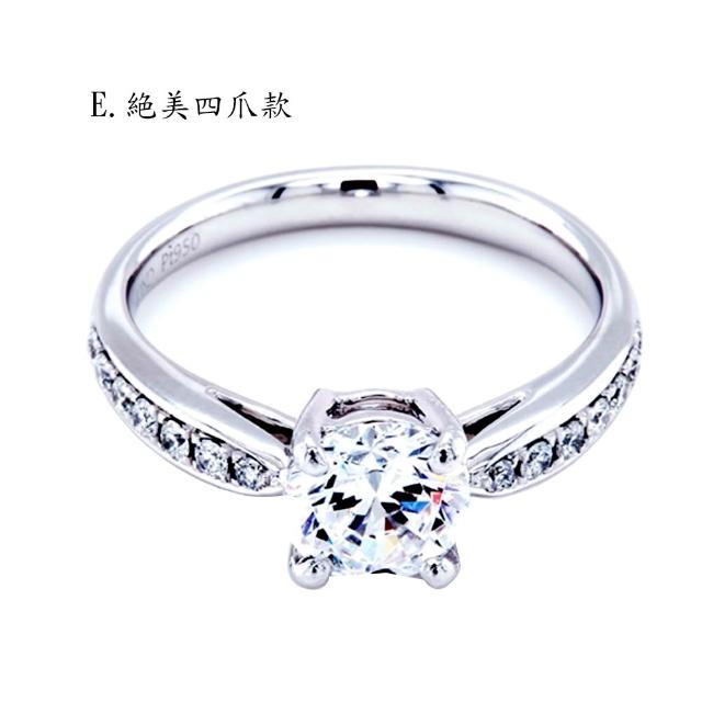 【BRILLMOND】GIA 天然鑽石 1克拉 PT950鉑金 多款選(預購專區)