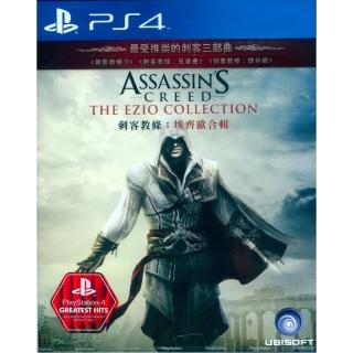【SONY 索尼】PS4 刺客教條：埃齊歐合輯 Assassins Creed: The Ezio Collection(中英文亞版)
