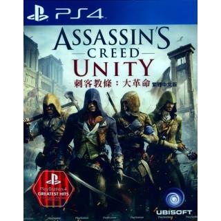 【SONY 索尼】PS4 刺客教條：大革命 Assassins Creed: Unity(中英文亞版)