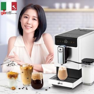 【義大利Giaretti 珈樂堤】Barista奶泡大師 C3全自動義式咖啡機 GI-8530 冰川白(自動製作拿鐵/卡布奇諾)