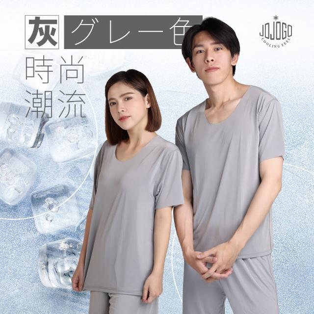 【JOJOGO】玻尿酸冰絲防曬外套 加碼贈極度涼感套裝(抗UV外套 涼感衣 透氣)