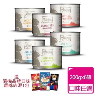 【MjAMjAM 奇幻妙喵】貓鮮肉主食罐200g*6(貓主食罐/德罐/魔力)
