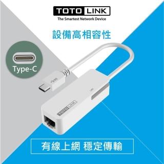 【市價$399】TOTOLINK C100 Type-C USB3.0轉 RJ45 有線網路卡(有線傳輸 高速穩定)