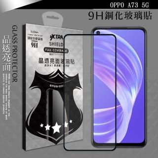 【VXTRA】OPPO A73 5G 全膠貼合 滿版疏水疏油9H鋼化頂級玻璃膜-黑