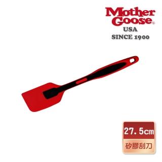 【美國MotherGoose 鵝媽媽】250度耐熱MG超耐熱紅黑矽膠刮刀27.5cm