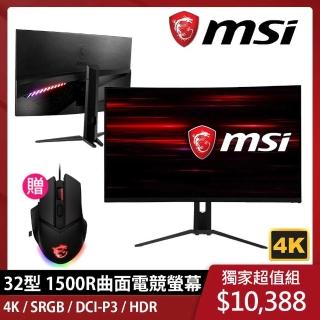 【MSI送電競滑鼠】Optix MAG321CURV 32型 1500R曲面電競螢幕(32型/4K/60Hz/4ms/VA)