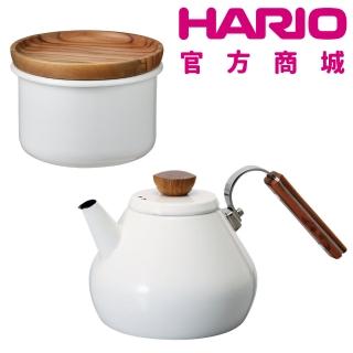 【HARIO】Bona橄欖木琺瑯保鮮罐400ml+BONA琺瑯茶壺800ml(琺瑯、保鮮盒、茶壺)