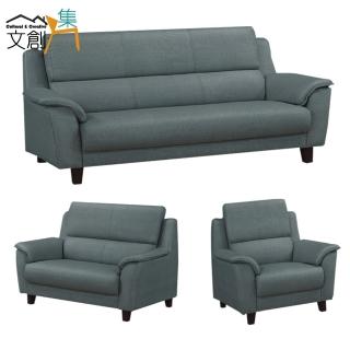 【文創集】莫莉  時尚深灰貓抓皮革獨立筒沙發椅組合(1+2+3人座沙發椅組合)