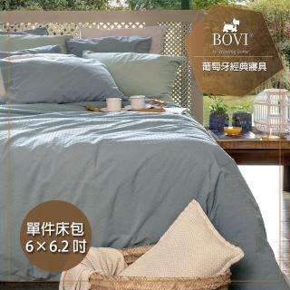 【MioMall 米歐廣場】鉑薇BOVI葡萄牙經典寢具COMFORTA-雙人加大床包單件組6x6.2(波羅地海藍/200織精梳)