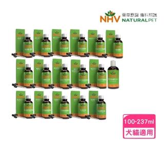 【NHV 藥草獸醫】專科照護系列 100ml-237ml(寵物保健)