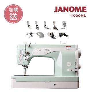 【日本JANOME車樂美】超高速類工業直線+拼布專用複合機(1000HL)