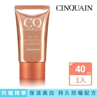 【CINQUAIN 思珂】超水感高效防曬精華/防曬乳SPF50★★★★