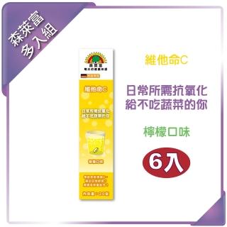 【SUNLIFE】維他命C180發泡錠(檸檬口味 x 6入組)