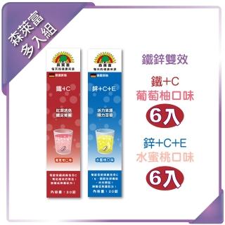 【SUNLIFE】德國原裝發泡錠 鐵鋅雙效12入組(鋅＋C＋E x 6入、C＋鐵 x 6入)