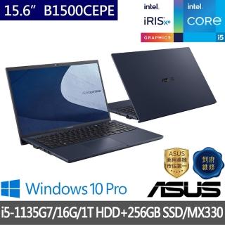 【ASUS獨家筆電包/滑鼠組】B1500CEPE-2291A1135G7 15.6吋商用筆電(i5-1135G7/16G/1T+256G/MX330 2G/W10P)