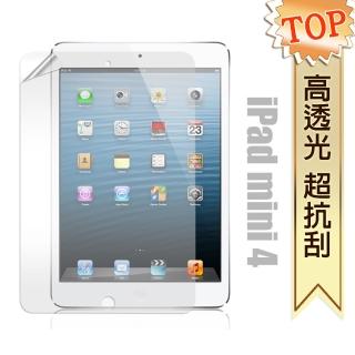 Apple iPad mini 4 7.9吋 高透光亮面耐磨平板保護貼