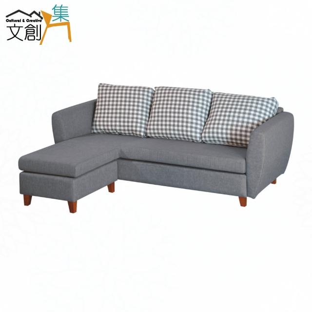 【文創集】雪莉亞  時尚雙色耐磨布紋皮革L型沙發組合(三人座＋椅凳)