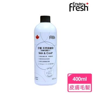 【莎賓】天然保健液 皮膚毛髮配方 400ml(加拿大原裝)