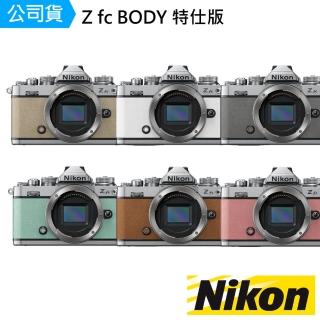 【Nikon 尼康】Z fc BODY 單機身 特仕版 無反相機 Z FC(公司貨)