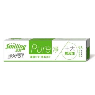 【Smiling 百齡】Pure淨護齦牙膏-草本薄荷110g(95%成份源自天然)
