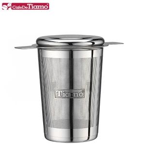 【Tiamo】0907錐度濾網(BC0186)