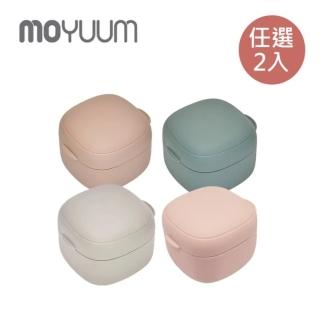 【MOYUUM】韓國 多功能矽膠收納盒 2入組(多款可選)