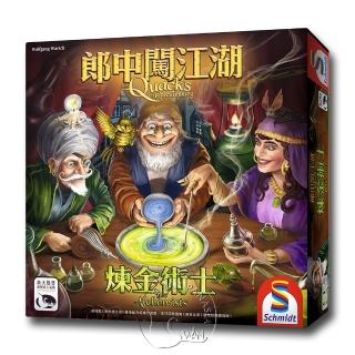 【新天鵝堡桌遊】郎中闖江湖煉金術士擴充QUACKS OF QUEDLINBURG-THE ALCHEMISTS(全家一起來/玩家跑團讚)