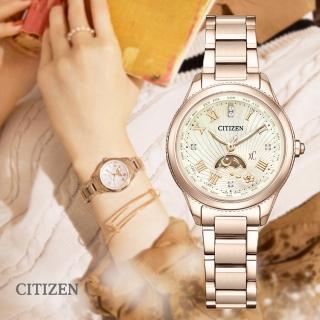 【CITIZEN 星辰】XC 光動能日月相鈦金屬電波對時鑲鑽女腕錶-櫻花粉紅金29mm(EE1006-51W 台灣限量120只)