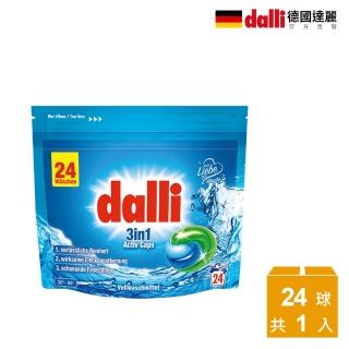 【Dalli】強力深層洗淨除臭旋風凝膠洗衣球(24球/袋裝/補充包)