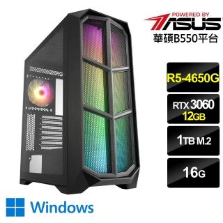 【華碩平台】{烈火風暴W}R5六核RTX3060獨顯Win10電腦(R5-4650G/16G/RTX 3060/1TB_M2/Win10)