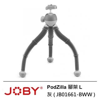 【JOBY】PodZilla 腳架 L 灰 --公司貨(JB01661-BWW)