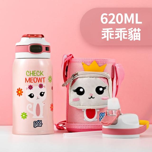 【Cool Gear 酷樂】兒童316不鏽鋼水壺620ml｜直飲/吸管兩用｜附背袋(內膽316不鏽鋼｜外殼304不鏽鋼)
