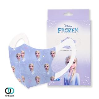 【ONEDER 旺達】冰雪奇緣系列3D立體口罩-03  10入/盒(正版授權、台灣製造)