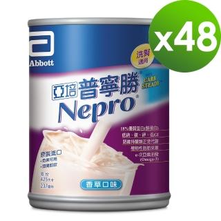 【亞培】普寧勝 洗腎病患專用營養品237ml x24入 x2箱(增強體力、精準補充、減少負擔)