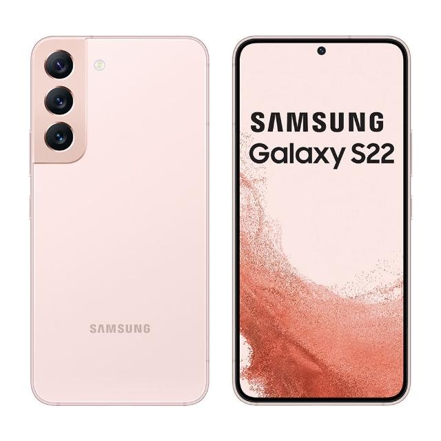 【SAMSUNG 三星】Galaxy S22 5G  8G/128G(SM-S9010)