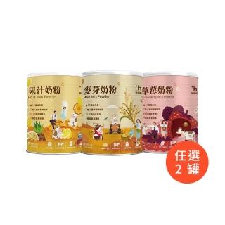 【易而善】調味奶粉900gX2罐任選口味( 草莓/果汁/麥芽 )