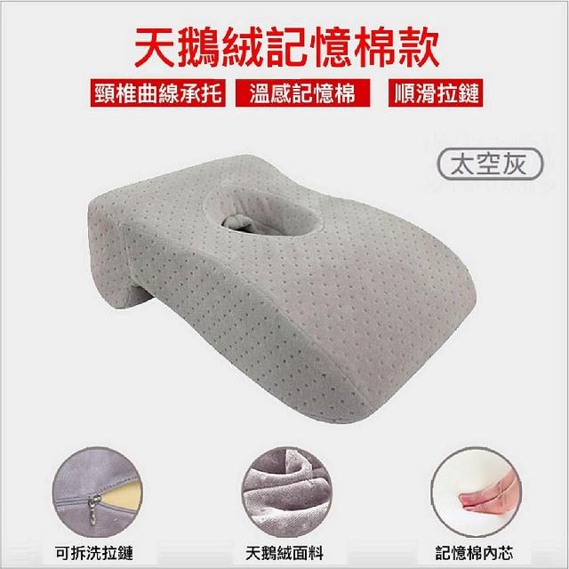 團購夯品天鵝絨午睡趴趴枕(抱枕 午睡枕 趴趴枕 枕頭)