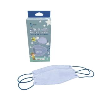 【善存】醫用口罩 未滅菌.雙鋼印-KF94兒童立體型 星空紫(10入/盒)