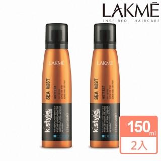 【LAKME 萊肯】K.style 水誘蓬蓬水150ml 2入組(正品平輸)